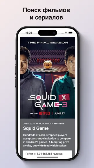 Скриншот 6/6