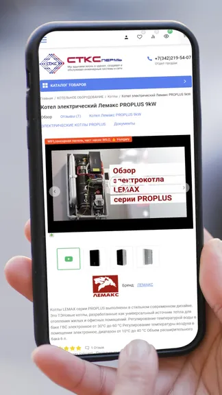 Скриншот 4/4