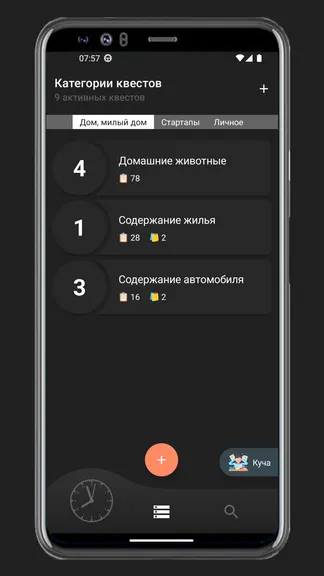 Скриншот 2/5
