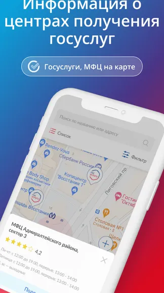 Скриншот 3/4