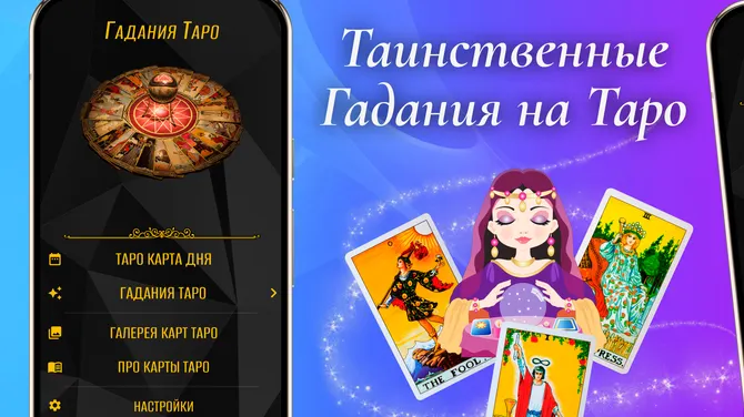 Скриншот 1/4