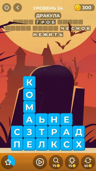 Скриншот 4/4