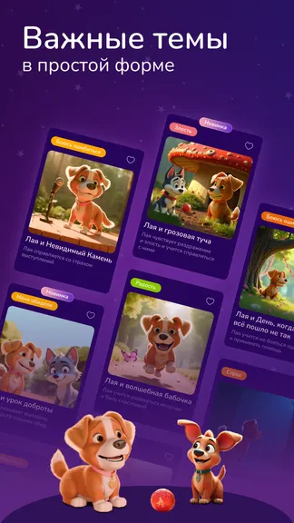 Скриншот 2/6