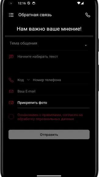 Скриншот 1/4