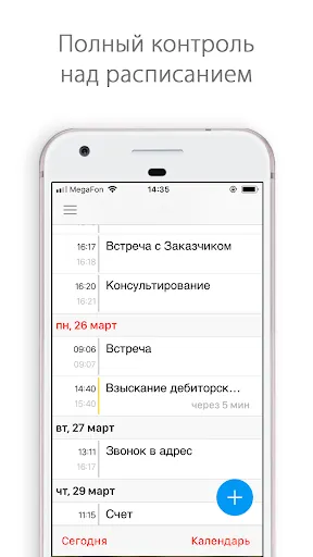 Скриншот 2/6