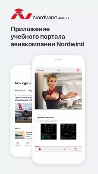 Скриншот 1/5