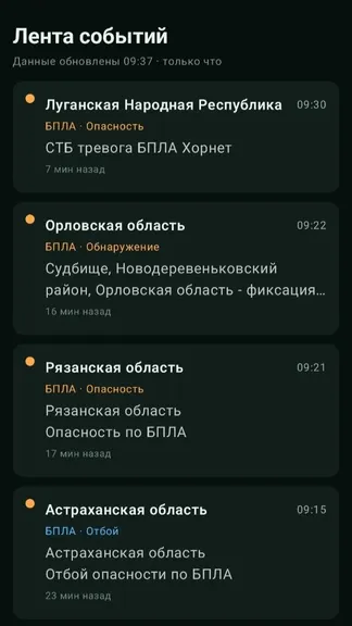 Скриншот 2/4