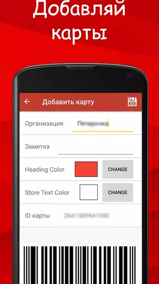 Скриншот 2/3
