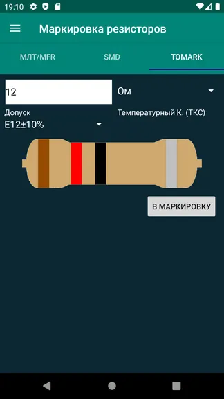 Скриншот 4/7