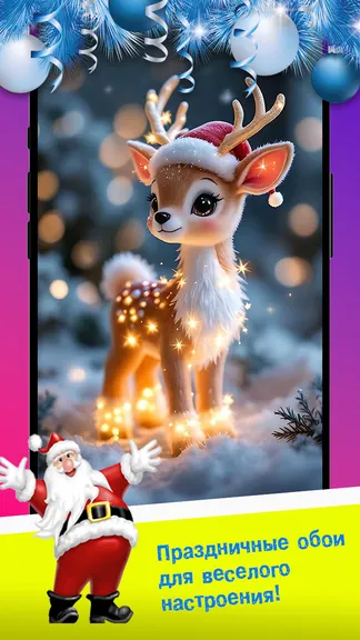 Скриншот 4/8