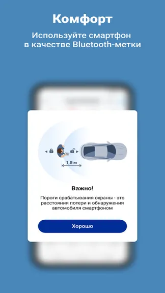 Скриншот 7/7