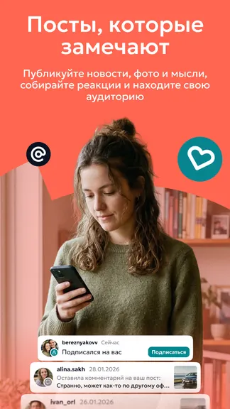 Скриншот 4/7