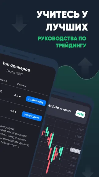 Скриншот 2/5