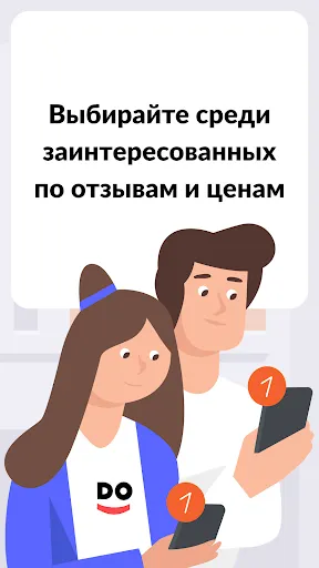 Скриншот 2/6