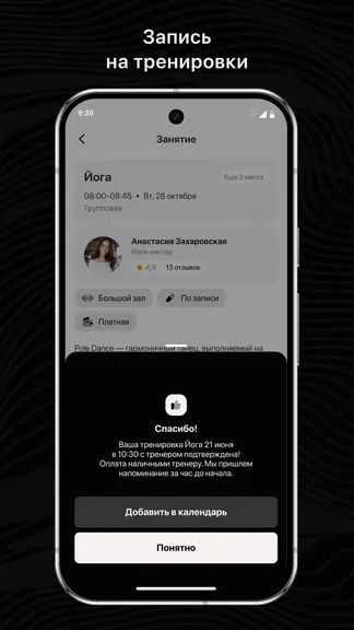 Скриншот 3/3