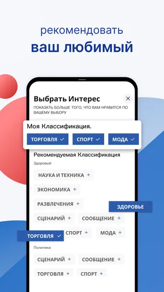 Скриншот 6/7