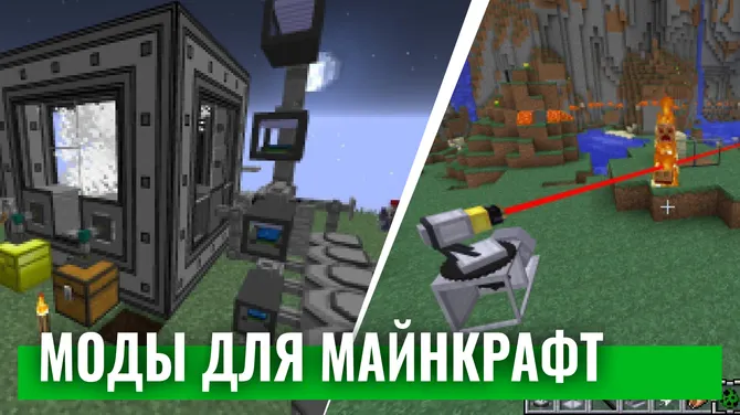 Скриншот 1/4
