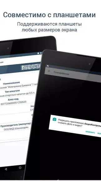 Скриншот 8/8