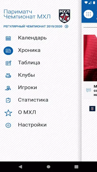 Скриншот 1/5