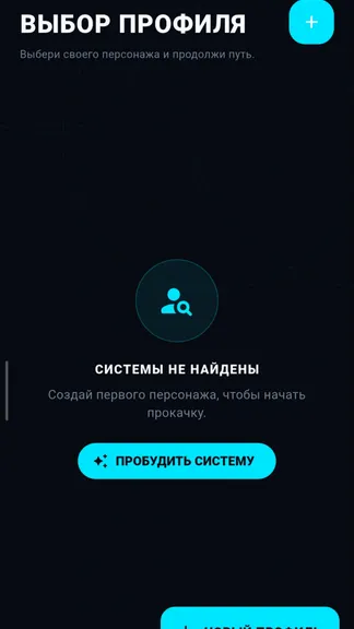 Скриншот 1/10