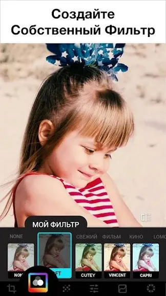 Скриншот 9/10