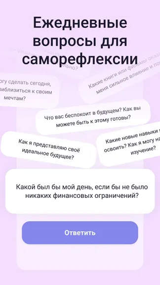 Скриншот 5/6