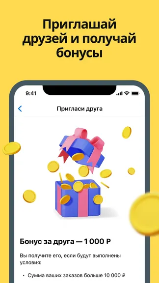 Скриншот 3/5
