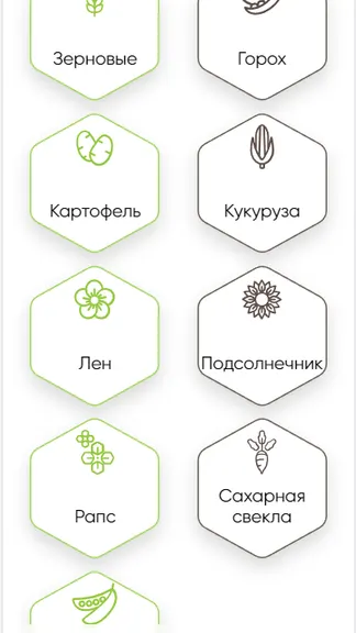 Скриншот 5/6