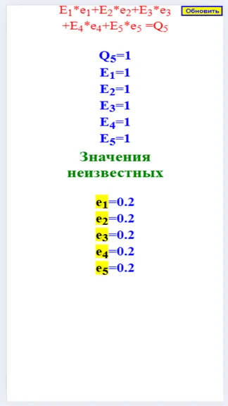 Скриншот 9/10