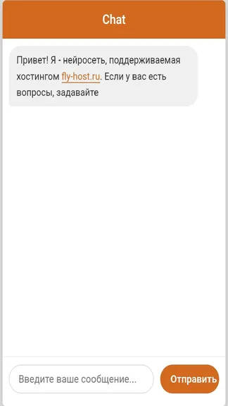 Скриншот 1/2