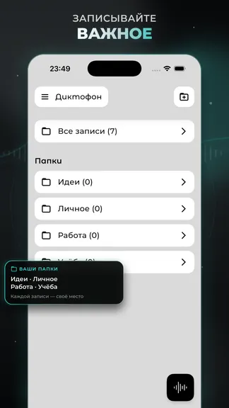 Скриншот 6/6