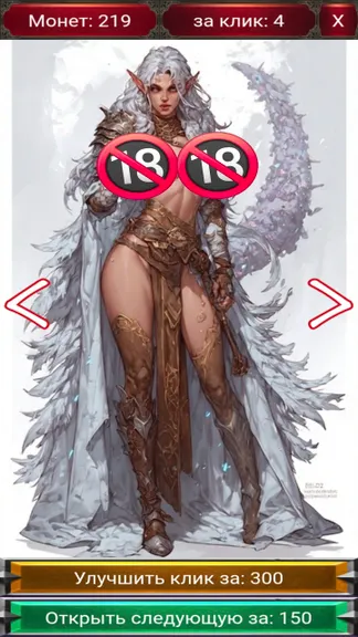 Скриншот 1/4