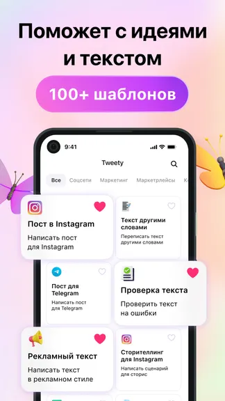 Скриншот 2/6