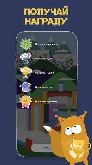 Скриншот 5/7