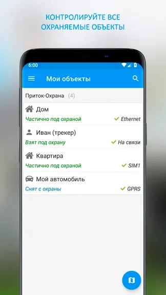 Скриншот 1/5