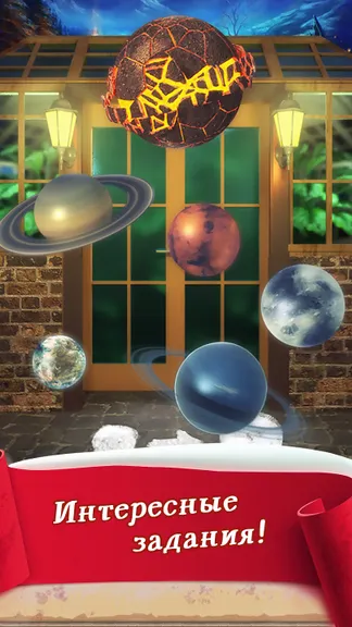 Скриншот 3/8