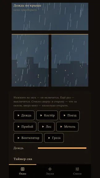 Скриншот 2/6