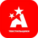 AQUASTAR Текстильщики логотип