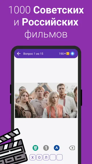 Скриншот 2/10