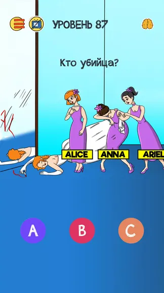 Скриншот 4/7