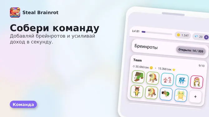 Скриншот 2/3