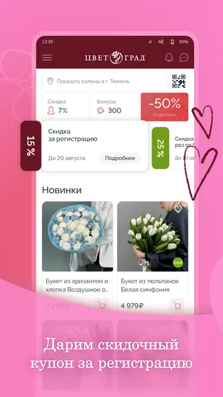 Скриншот 1/6