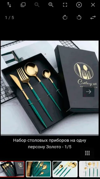 Скриншот 6/6