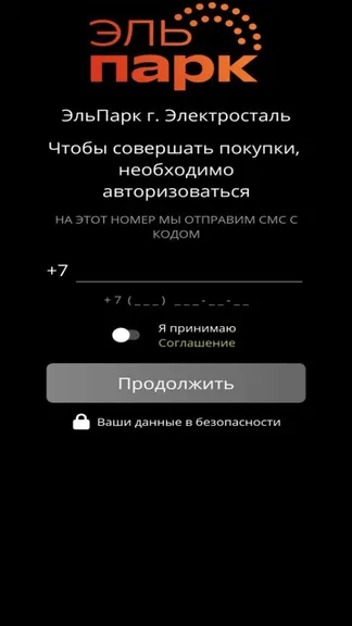 Скриншот 1/3
