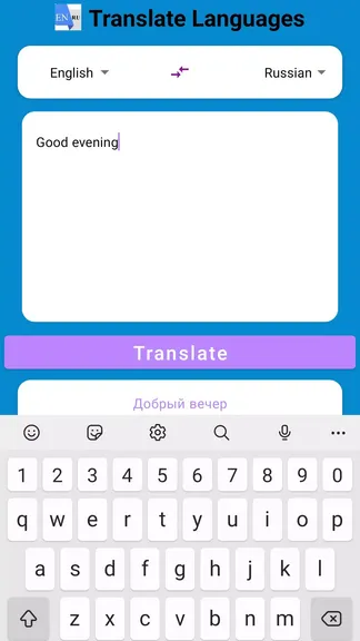 Скриншот 3/4