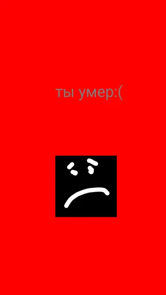 Скриншот 3/4