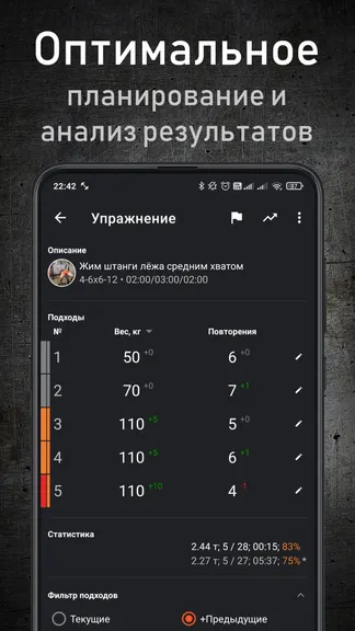 Скриншот 2/8