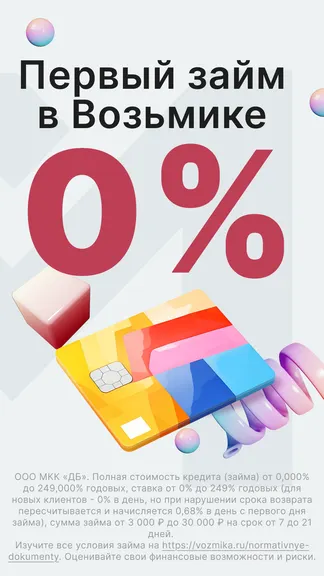 Скриншот 1/5