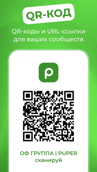 Скриншот 7/10