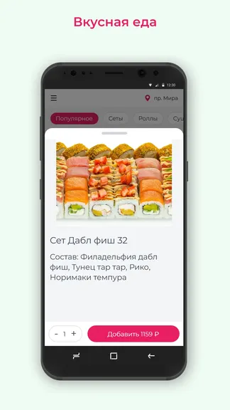 Скриншот 2/3